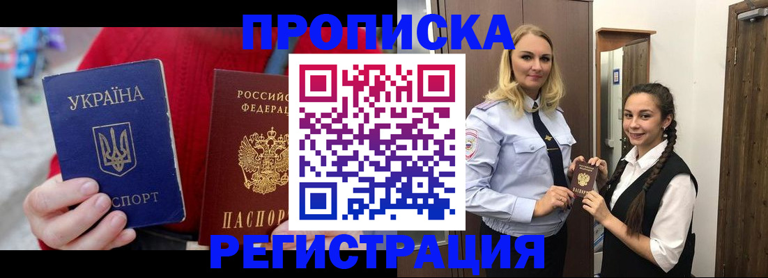найти адрес прописки в Знаменске